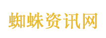 潮州辟谣“249元酒店涨到1千6”